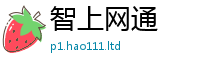 2025新澳门天天精准大全谜语随王中王493333WWW马头诗
